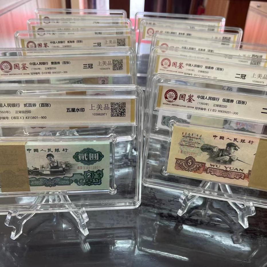 京楚文化