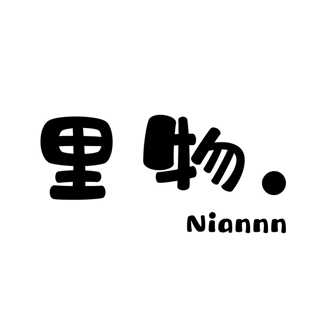 Niannn里物女鞋