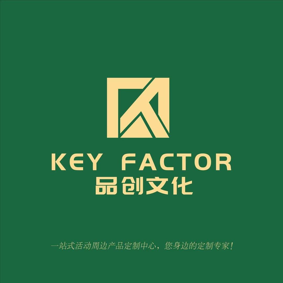 礼屿匠制文创优品企业店