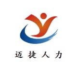 路人&迈捷