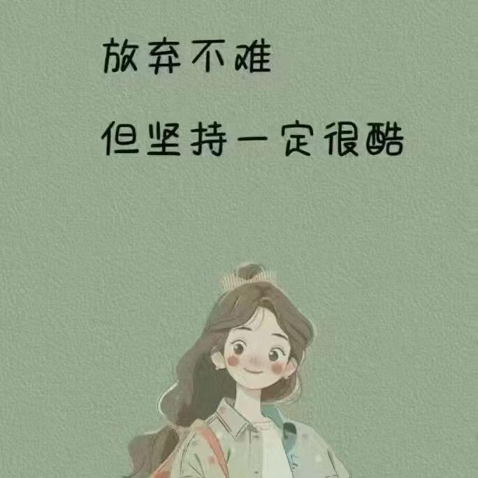 星荷（零粉开播啦）