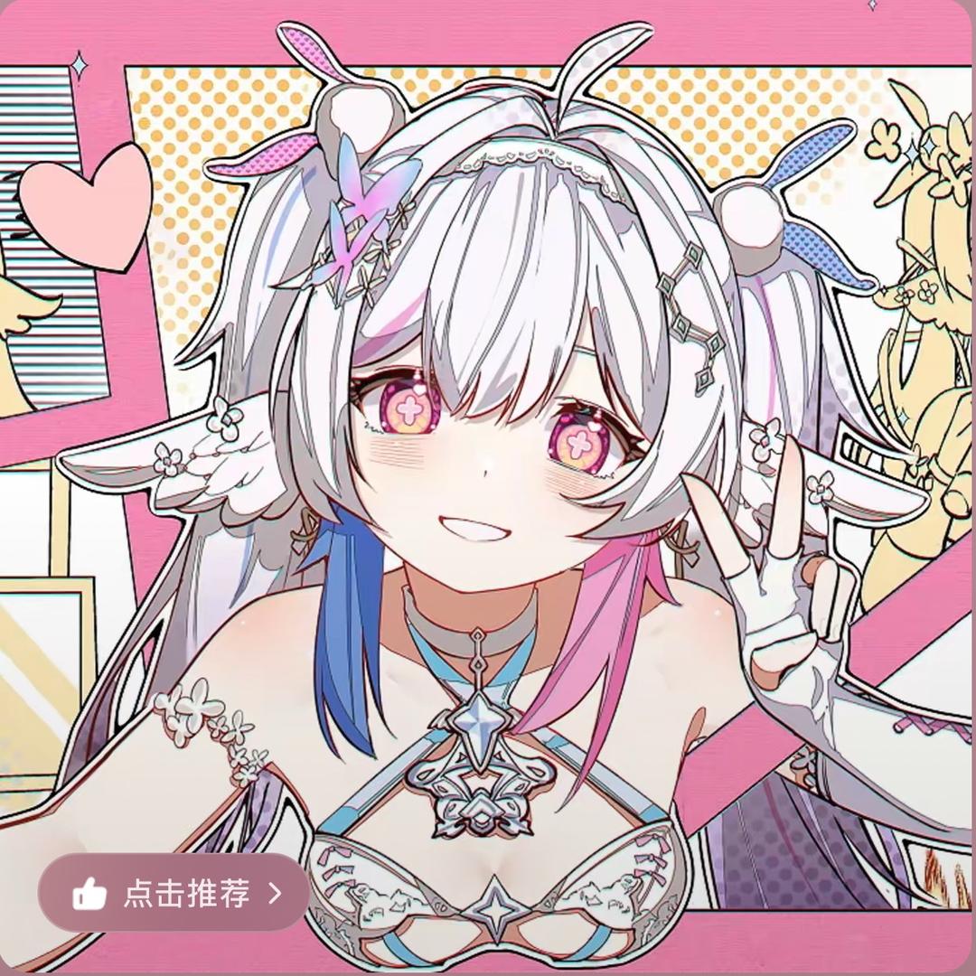 小雨好物