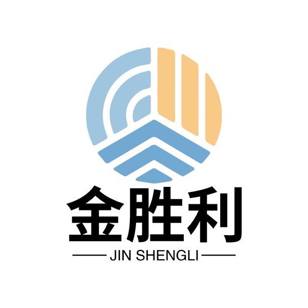 金胜利