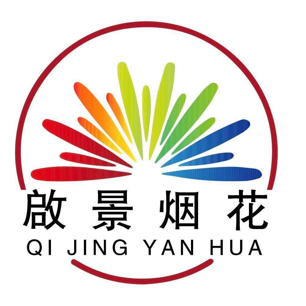 扬州网红烟花体验中心