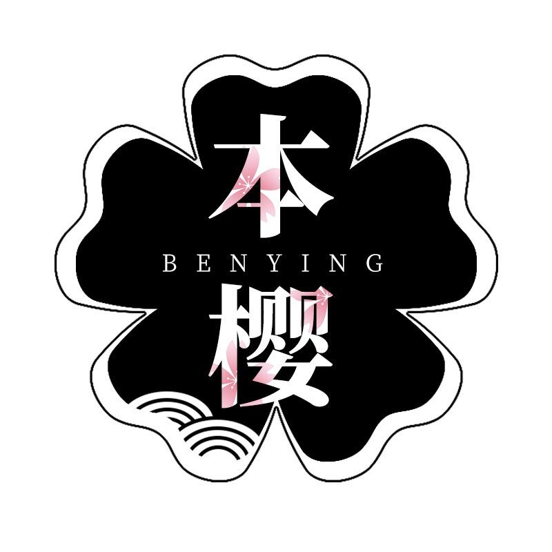 本樱官方旗舰店