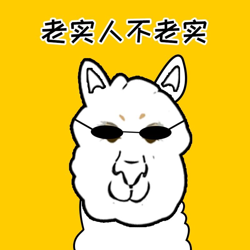 啰嗦老羊的店