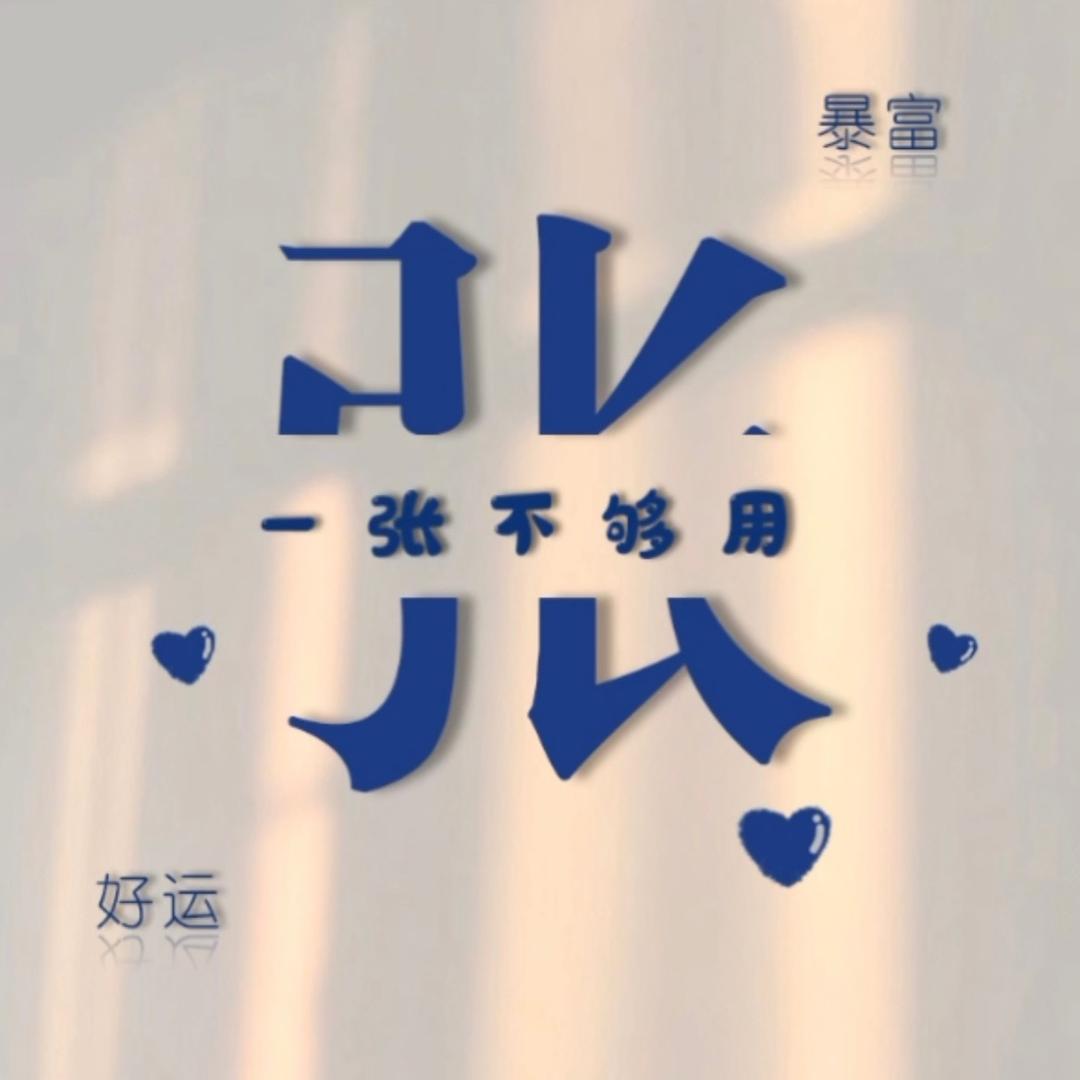 🌈🌈仅此而已、