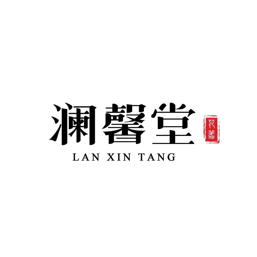 澜馨堂陶瓷