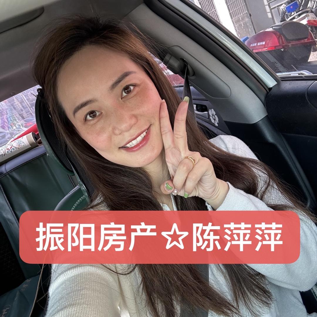射阳县 振阳房产 陈萍萍 现金收房