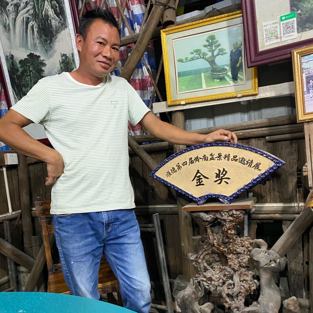 条雀太郎吉川富代