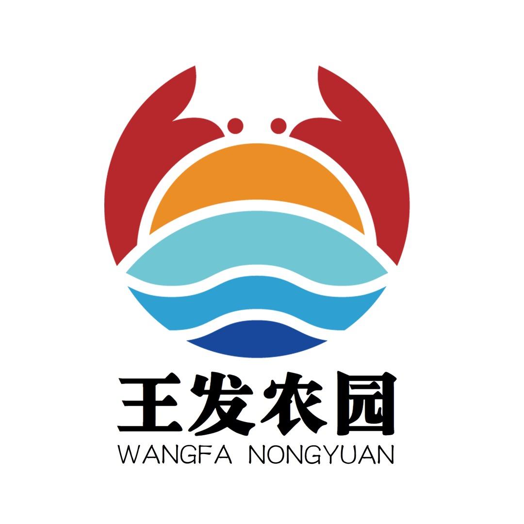 王发农园王发水产