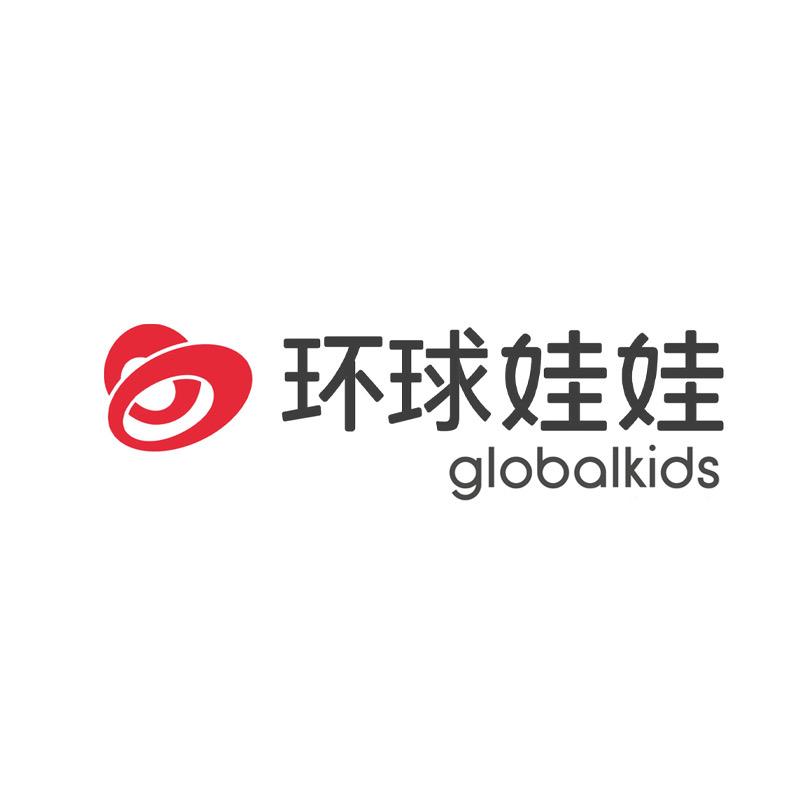 环球娃娃GLOBALKIDS官方旗舰店