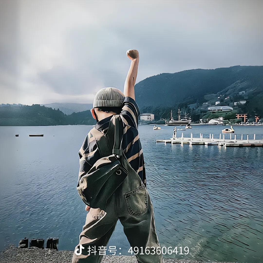 前路