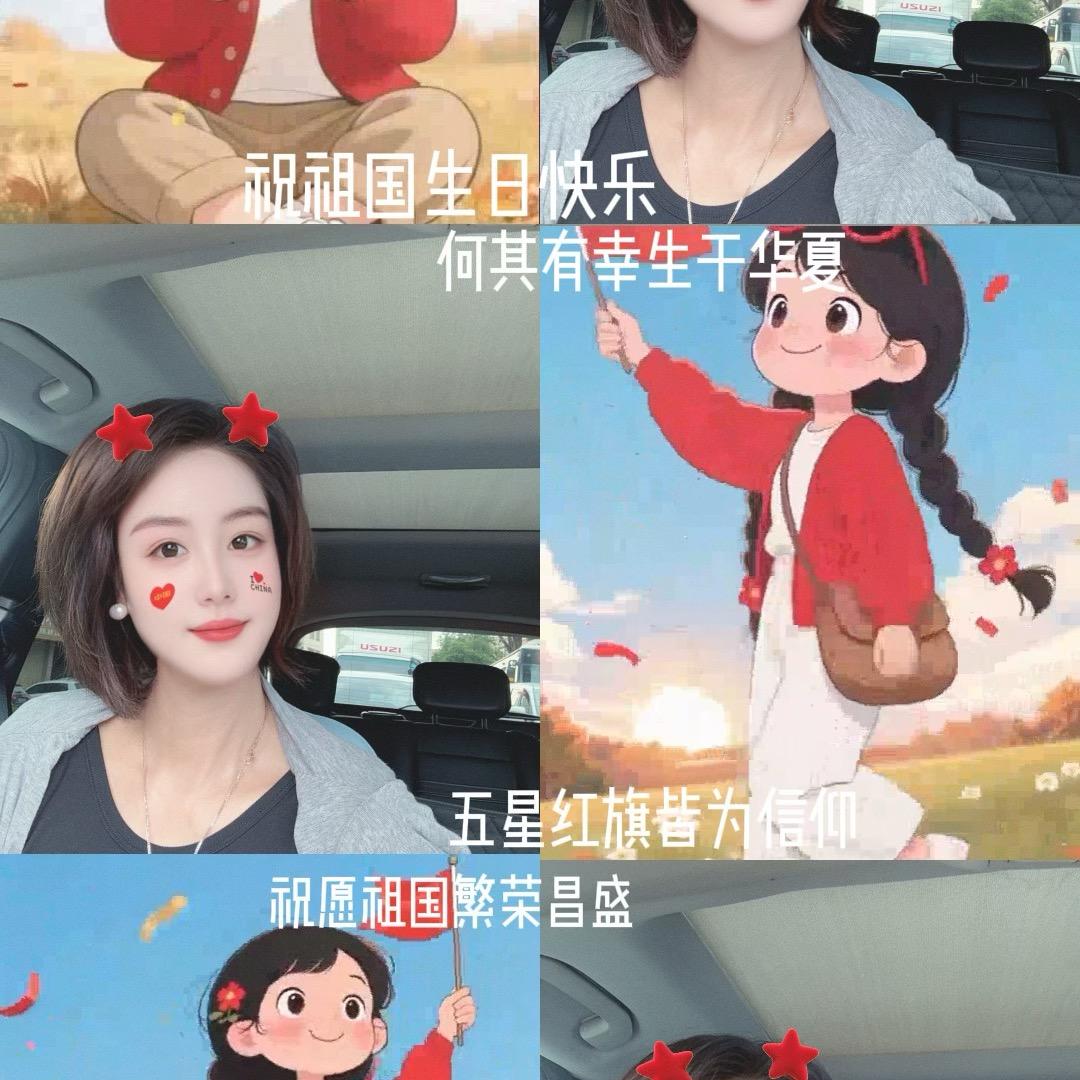 芬