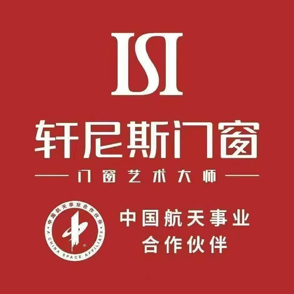 轩尼斯门窗（扬州）孔宇