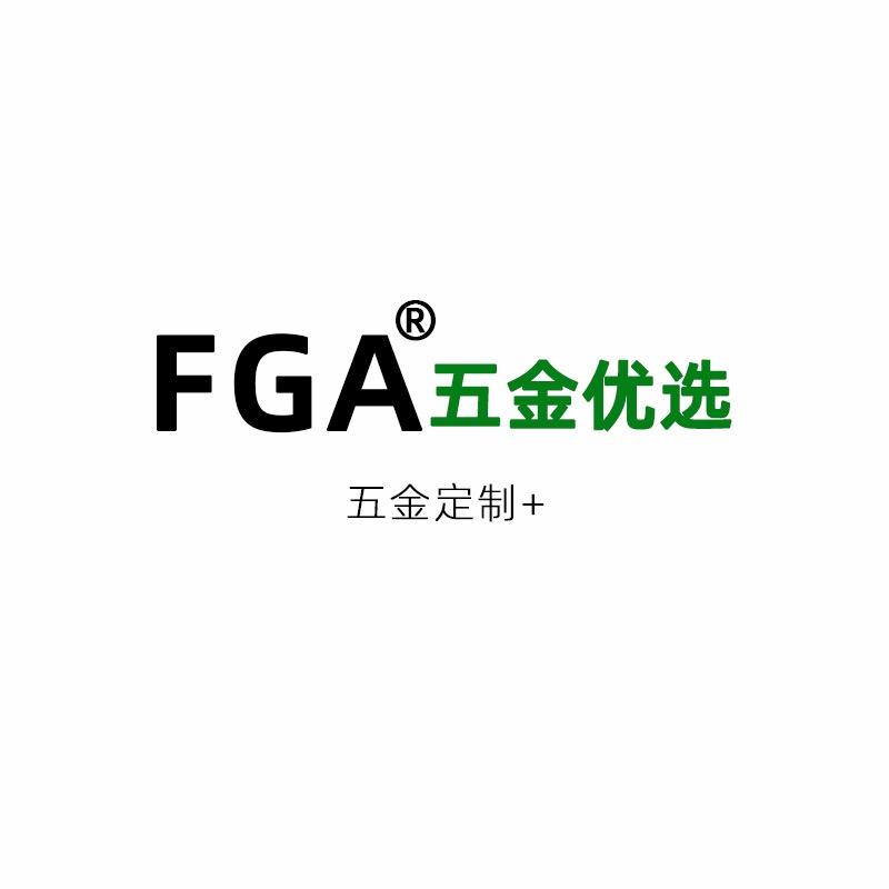 FGA五金优选店