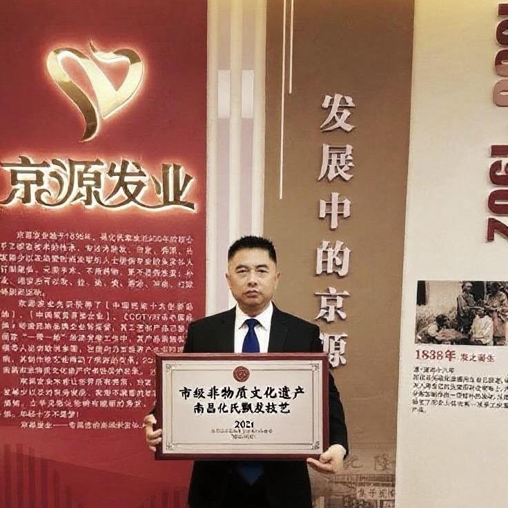 化明志非遗假发
