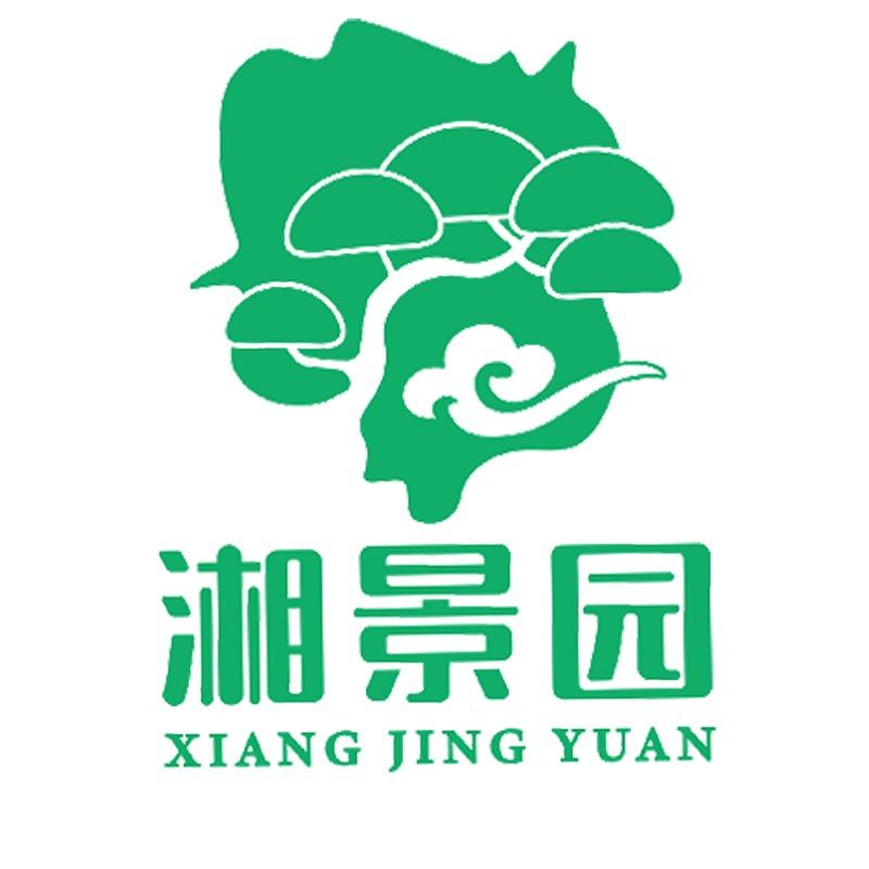 湘景园-全国罗汉松基地