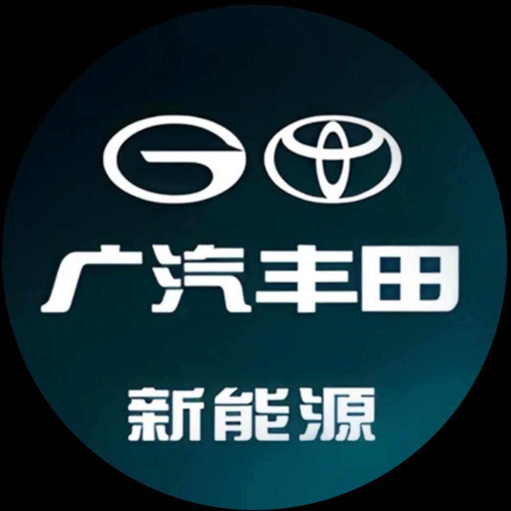 广汽丰田吉林沪信店 铂智号