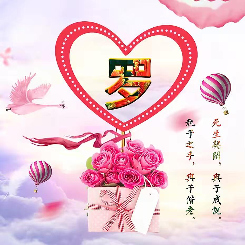 岚散