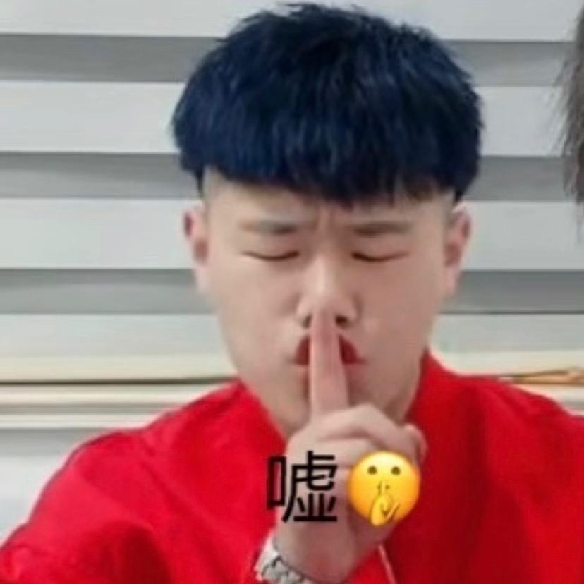 小伟同志