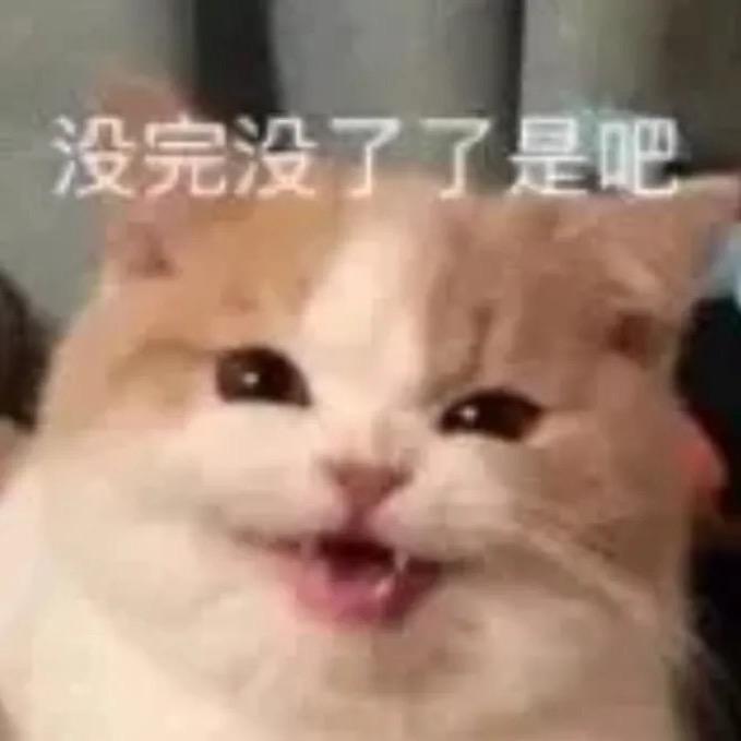 神钩钟馗勾起来