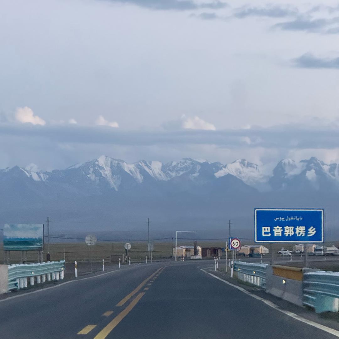 安澜