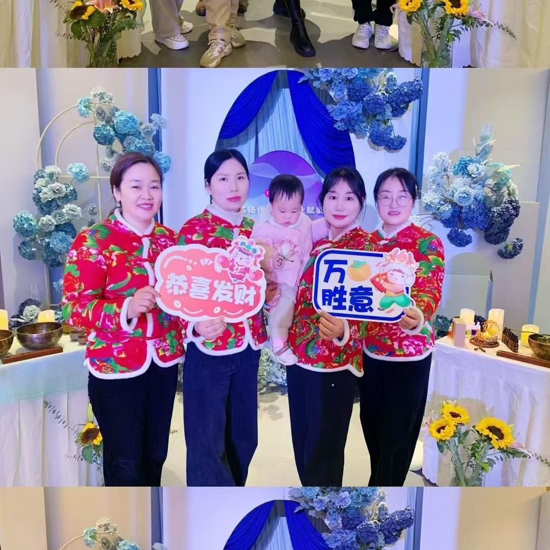 名扬郭郭