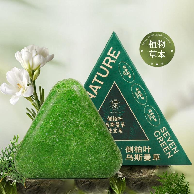 七绿洗发皂直播