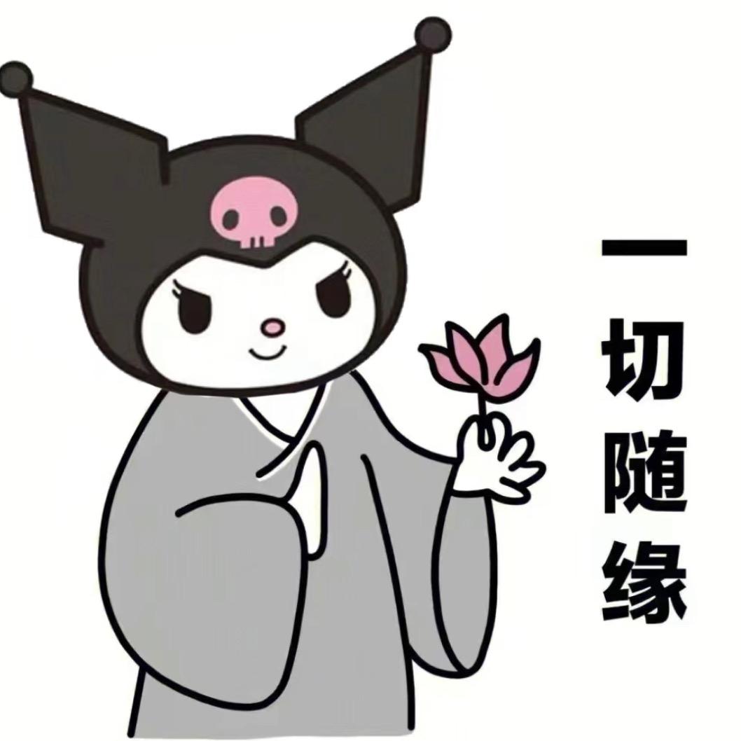 咪咪粥
