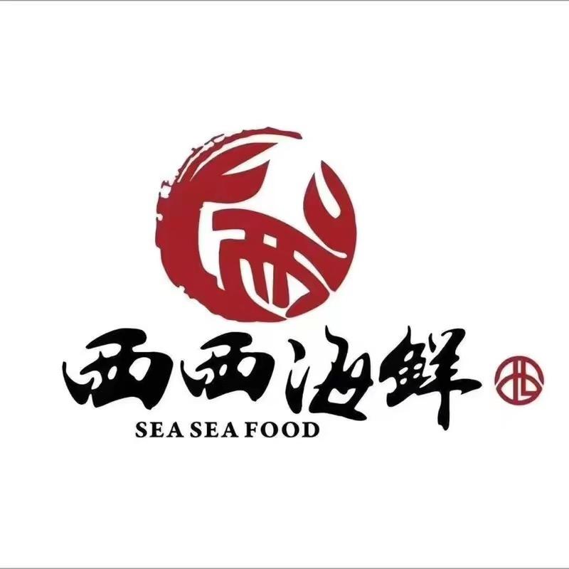 西西海鲜小时达