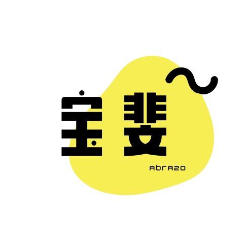 宝斐徐州派特思宠物用品有限公司宠物用品专卖店