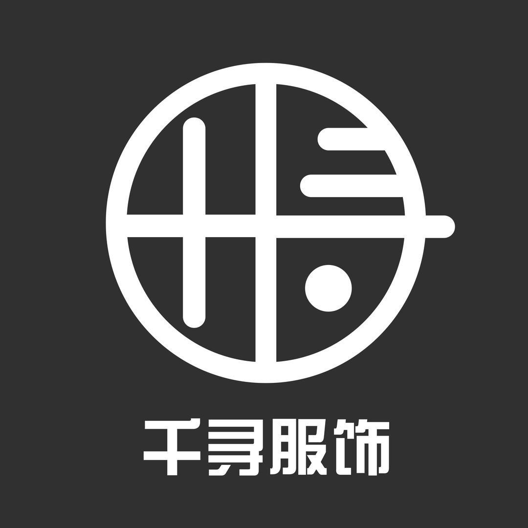 千寻男装工厂