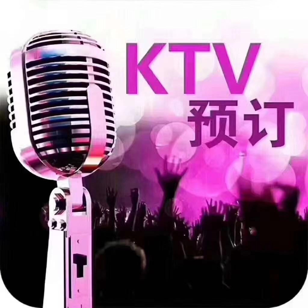 乐遇量贩式KTV(绵竹店)官方号