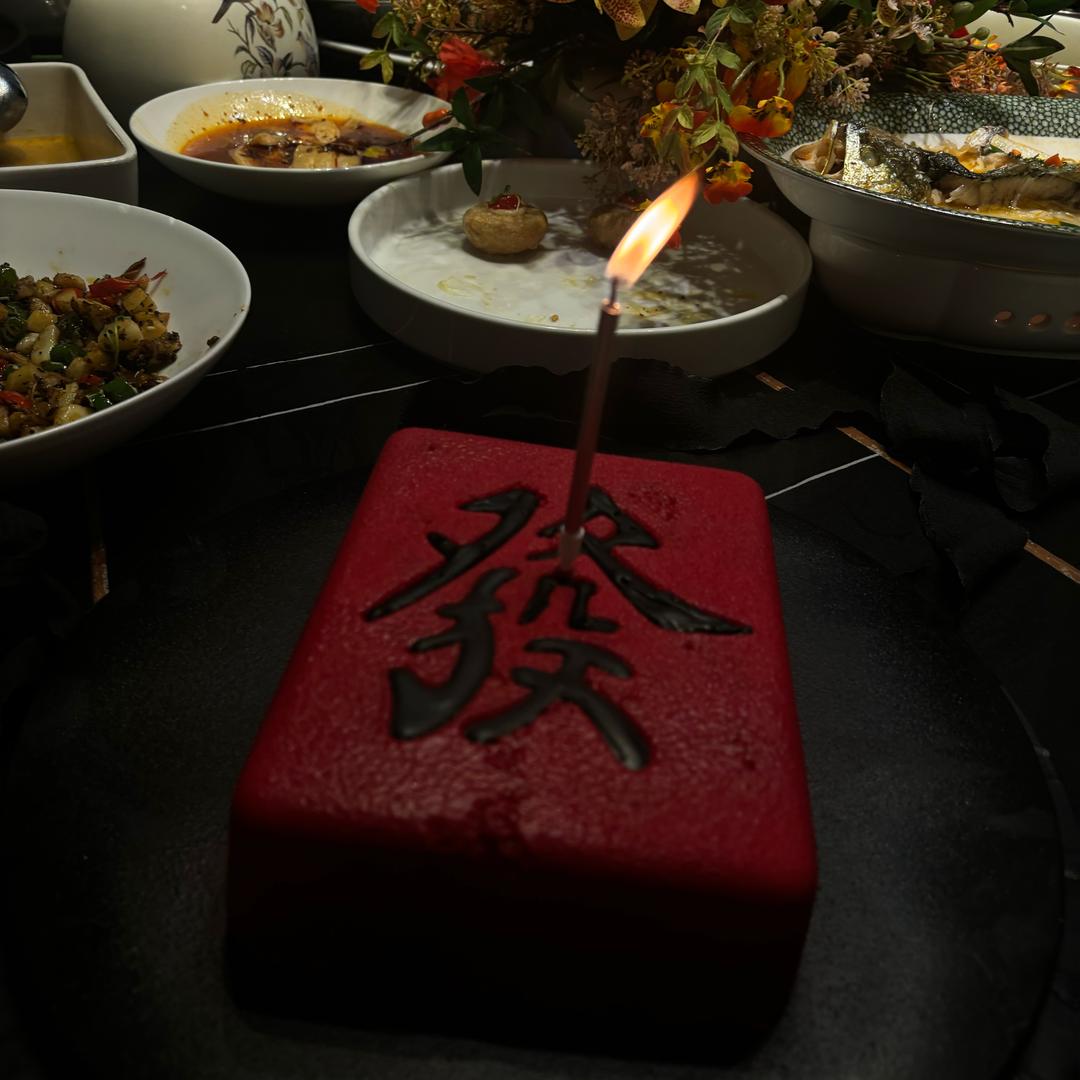 就这。