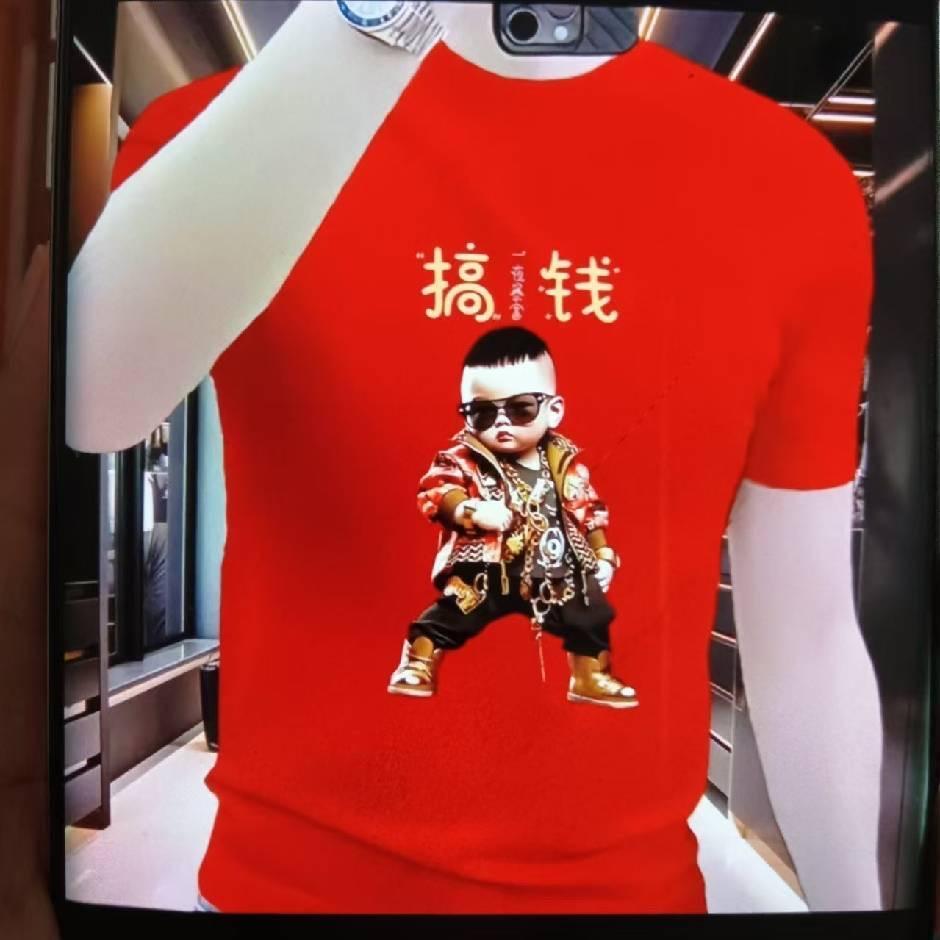 鸡毛飞上天