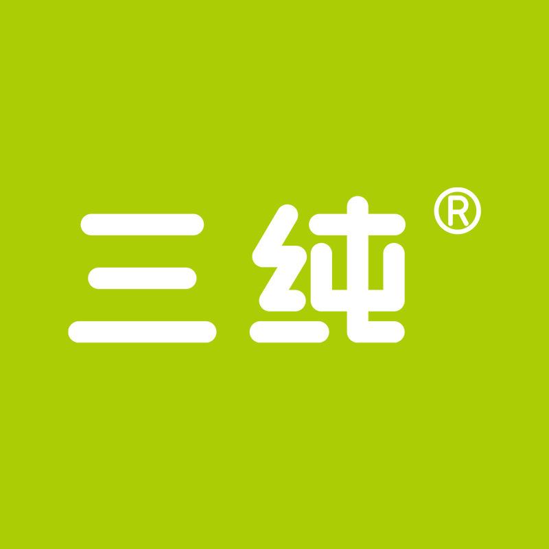 三纯官方旗舰店