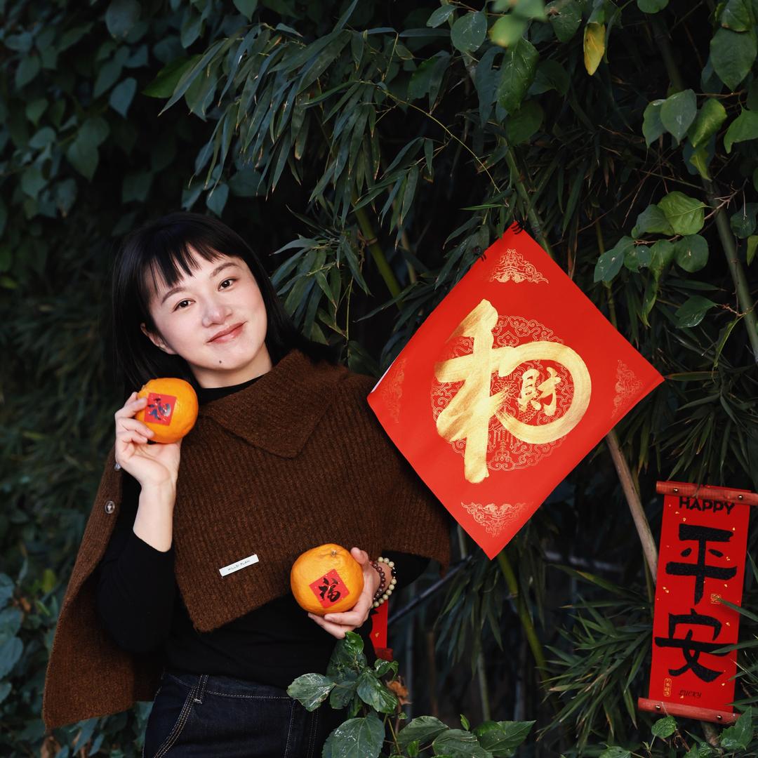 Yang1N9