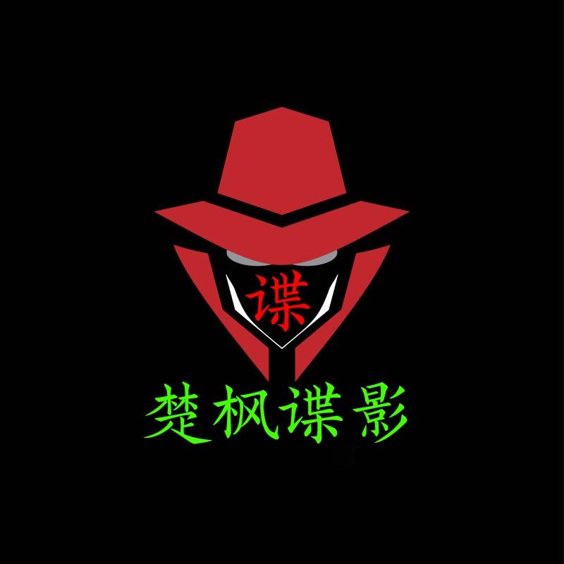 楚贤君影视