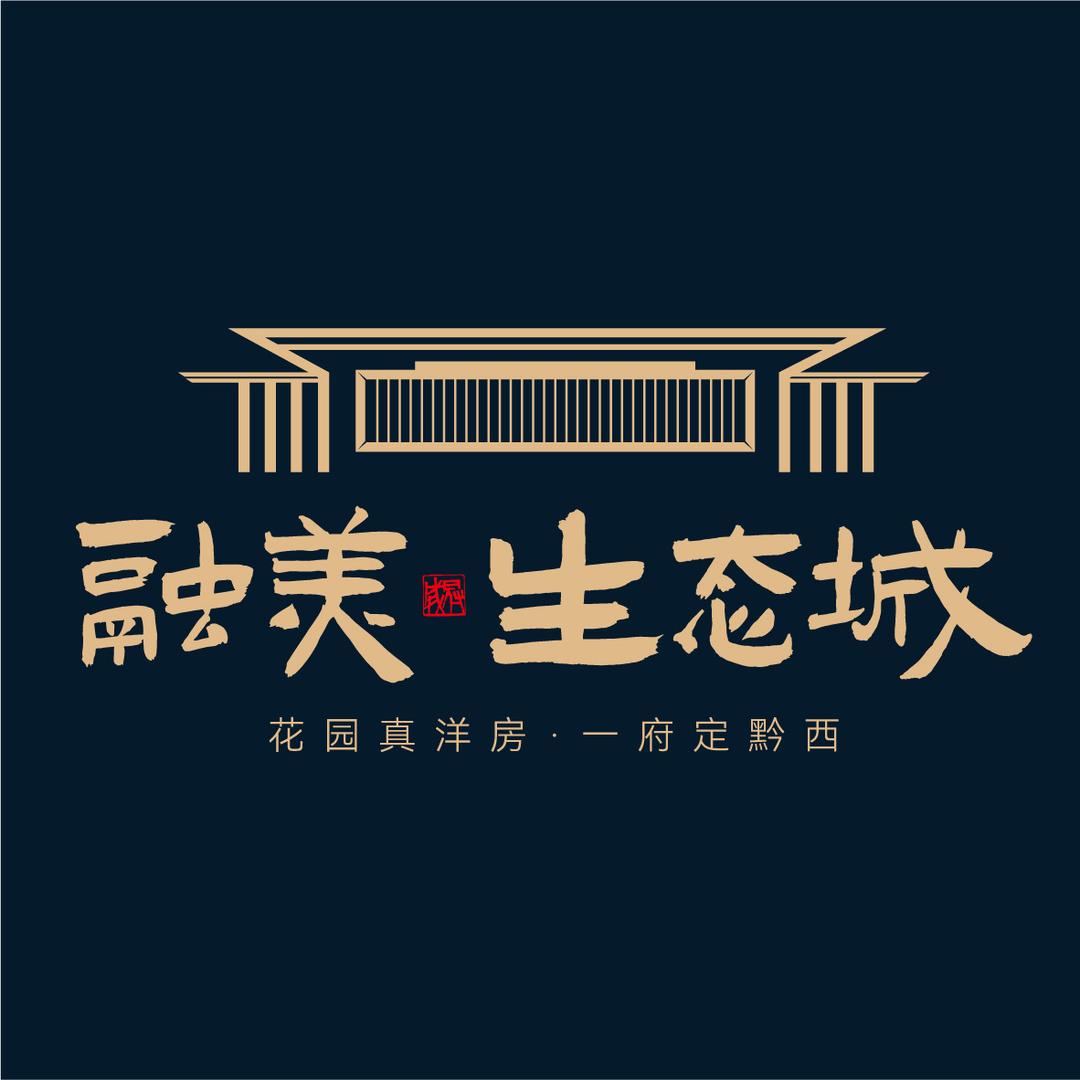 融美生态城推荐号