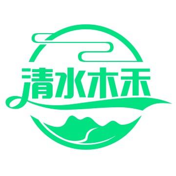 清水木禾（美食分享）