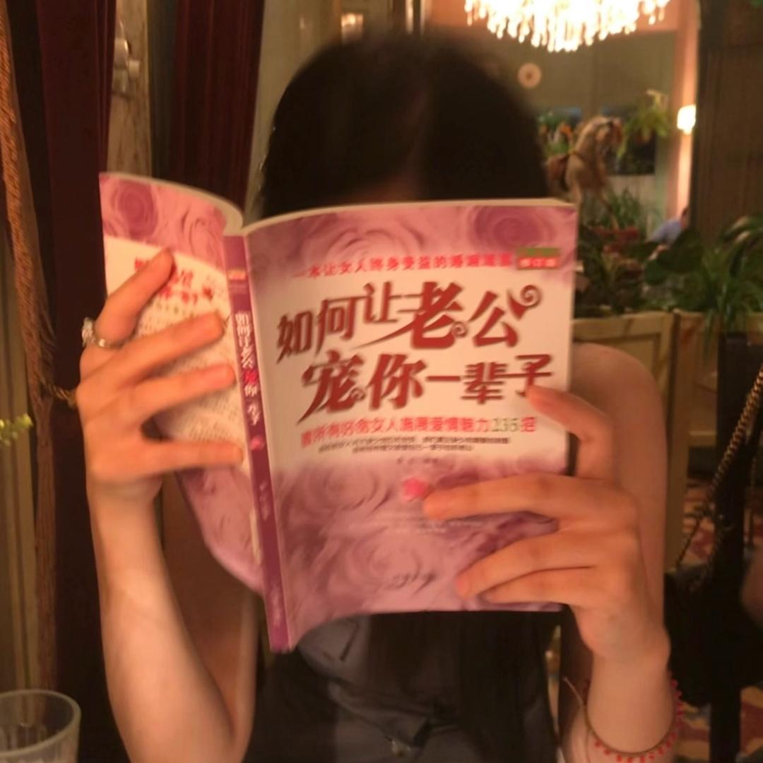 恶霸翠花