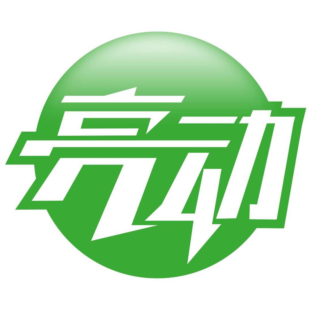 亮动啤酒旗舰店