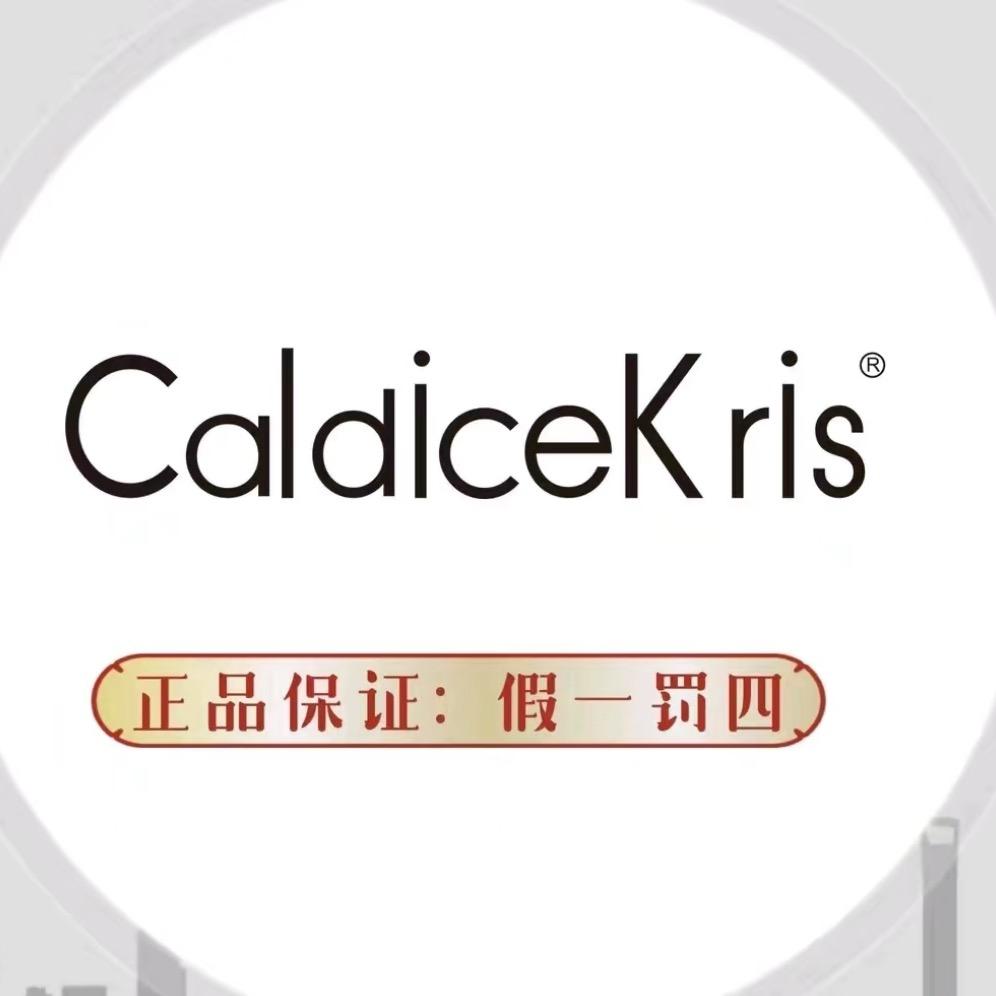 CaldiceKris 正品云南1号