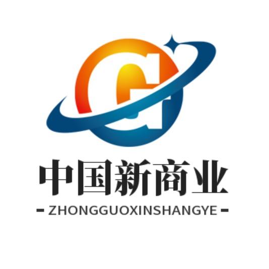 中国新商业