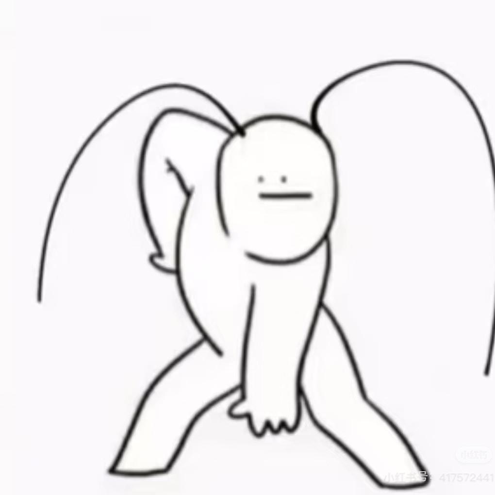 听说你不当人很久了