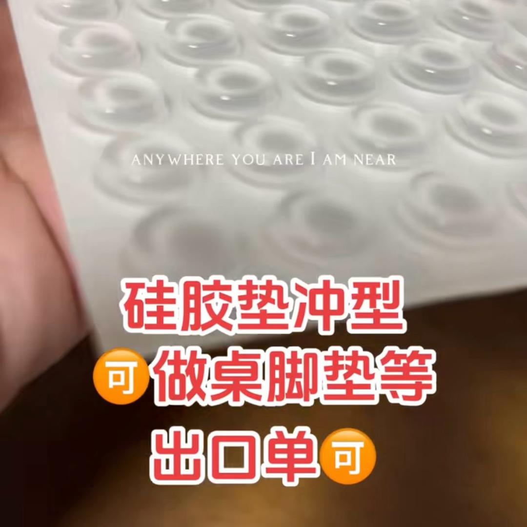 样样好胶带
