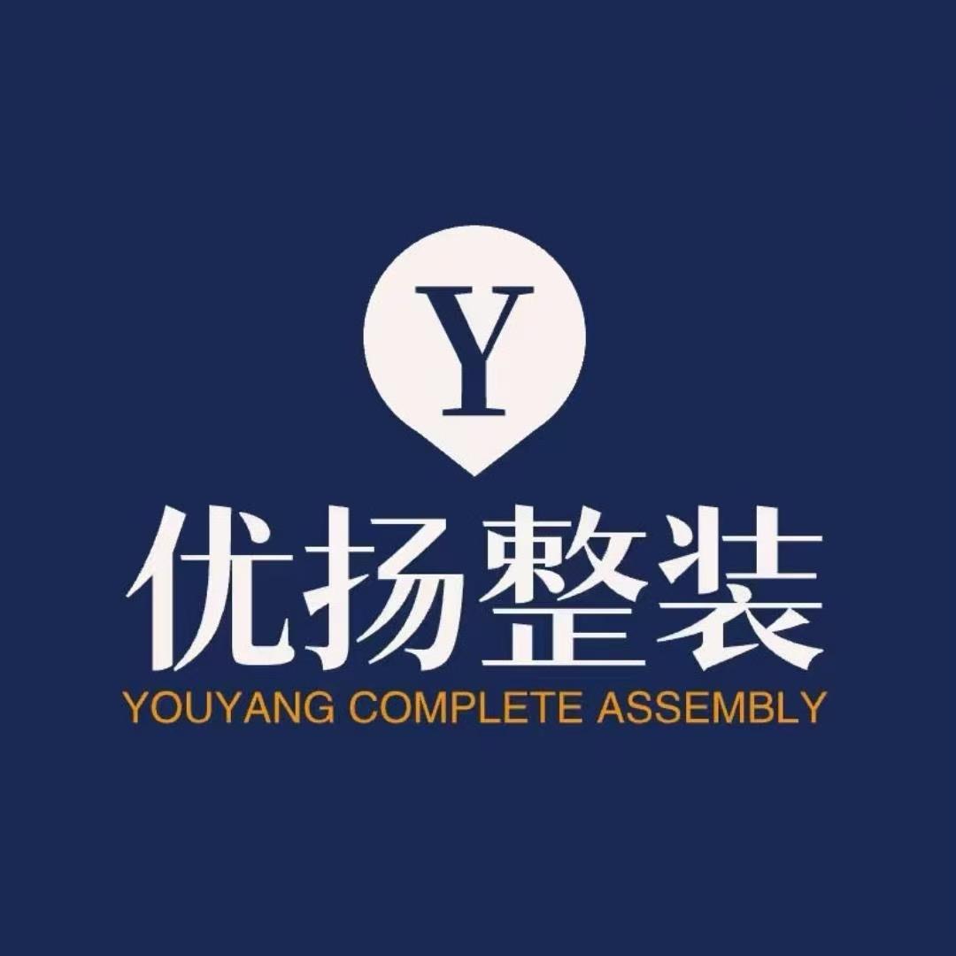 优扬整装  杨老师