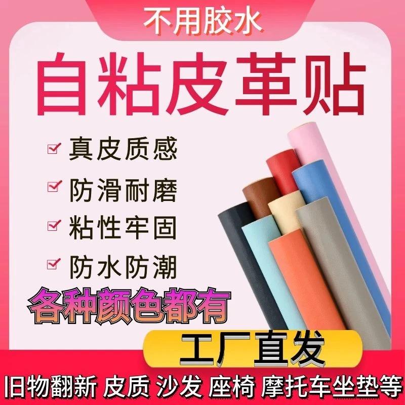 美洗日用精品店