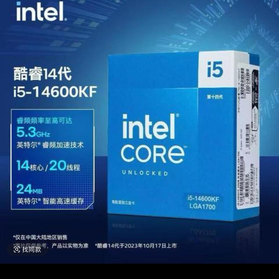 PUBG伟哥(14600kf头号粉丝)